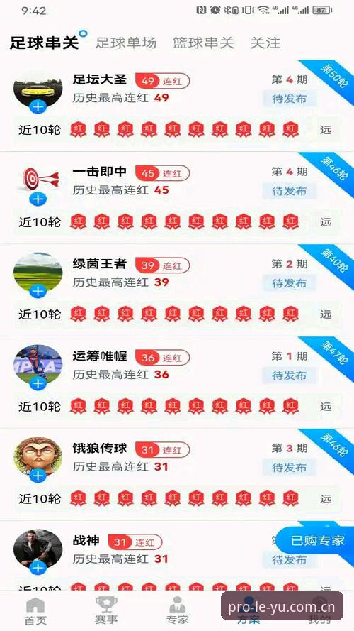 乐鱼体育平台安卓版下载与使用完整指南：从入门到精通